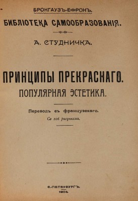 Лот из двух книг по искусству: